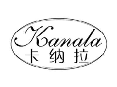 卡纳拉KANALA