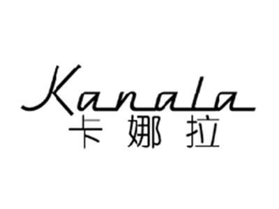 卡娜拉KANALA