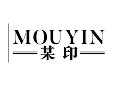某印MOUYIN