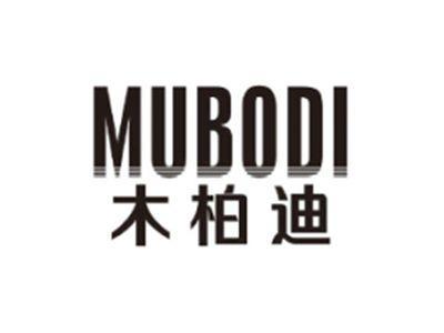 木柏迪MUBODI