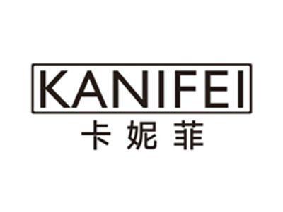 卡妮菲kanifei