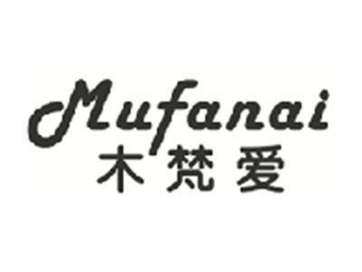 木梵爱MUFANAI