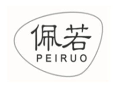 佩若PEIRUO