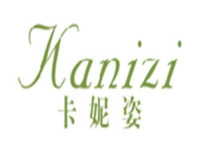 卡妮姿kanizi