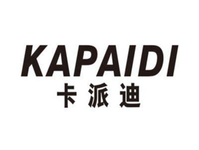 卡派迪KAPAIDI