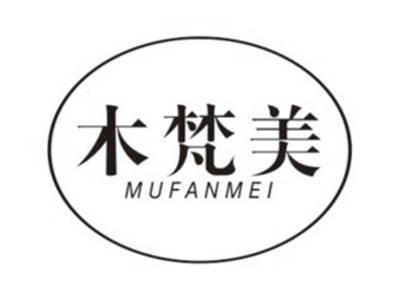 木梵美MUFANMEI