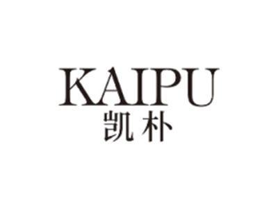 凯朴KAIPU
