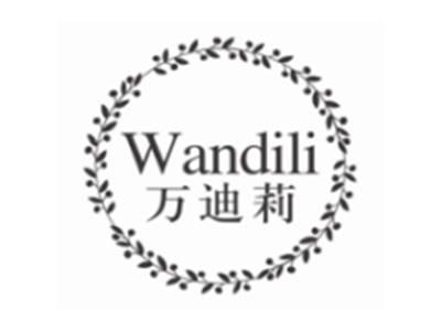 万迪莉wandili