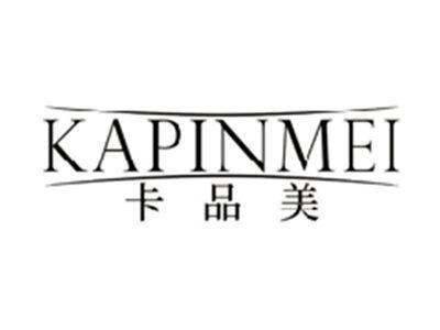 卡品美KAPINMEI
