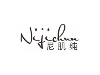 卡泊蔻kabokou