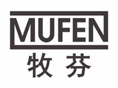 牧芬MUFEN