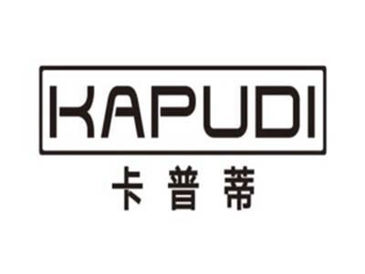 卡普蒂KAPUDI