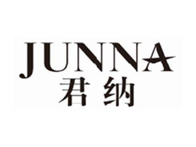 君纳junna