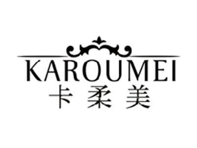 卡柔美KAROUMEI