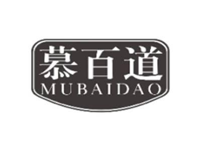 慕百道MUBAIDAO