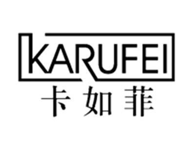 卡如菲KARUFEI