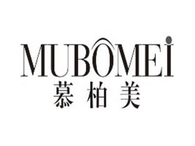 慕柏美mubomei