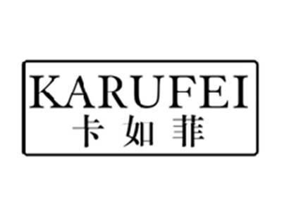 卡如菲KARUFEI