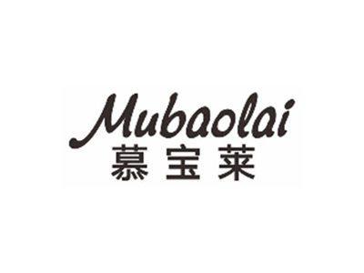 慕宝莱mubaolai