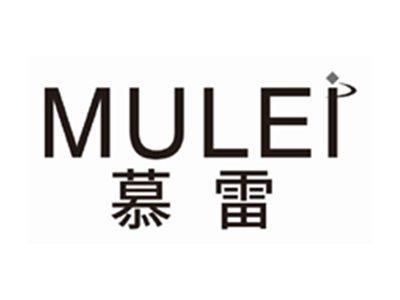 慕雷MULEI
