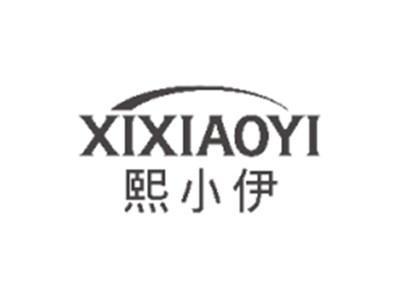 熙小伊XIXIAOYI
