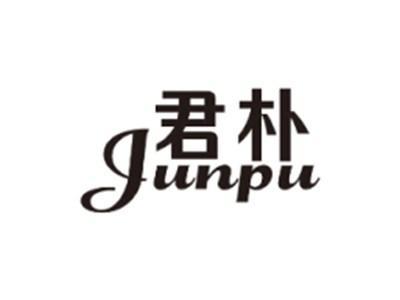君朴JUNPU