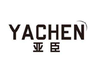 亚臣yachen