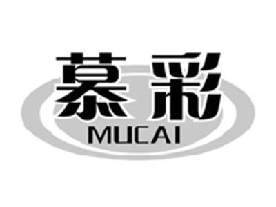 慕彩MUCAI