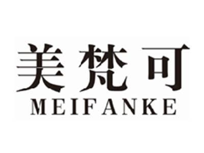 美梵可