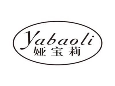 娅宝莉YABAOLI