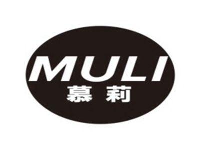 慕莉MULI