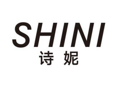 诗妮SHINI