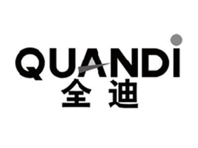 全迪QUANDI
