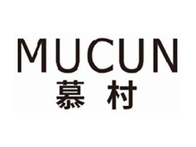 慕村mucun