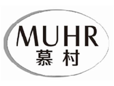 慕村muhr