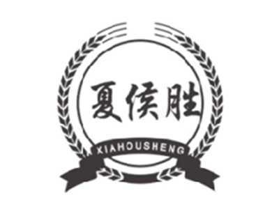 夏侯胜XIAHOUSHENG