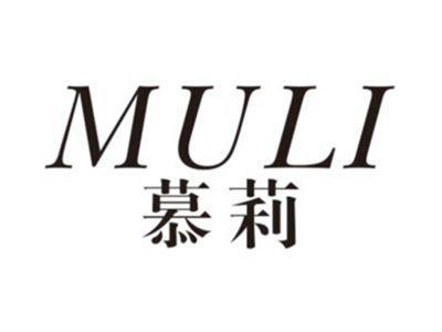 慕莉MULI