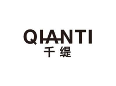 卡缇迪KATIDI