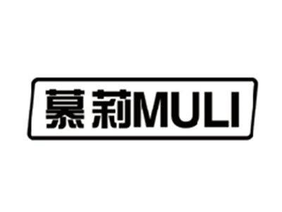 慕莉MULI