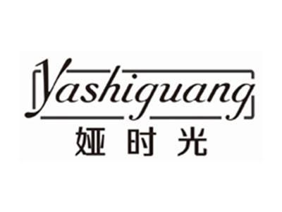 娅时光YASHIGUANG