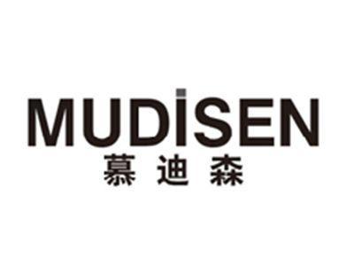 慕迪森mudisen