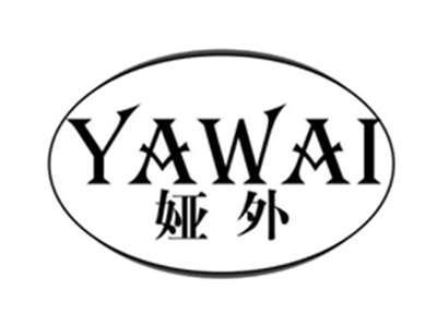 娅外YAWAI