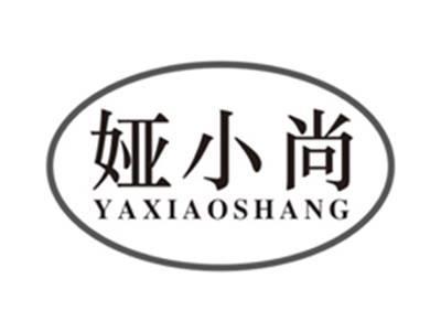 娅小尚yaxiaoshang