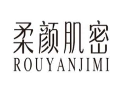 柔颜肌密ROUYANJIMI