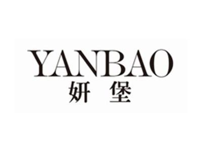 妍堡YANBAO