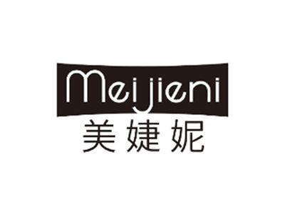 美婕妮MEIJIENI