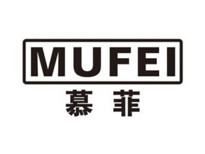 慕菲MUFEI