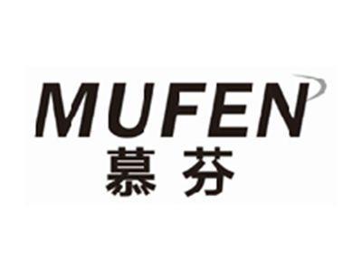 慕芬mufen