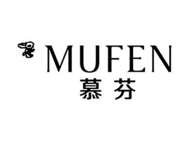 慕芬MUFEN