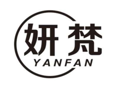 妍梵YANFAN